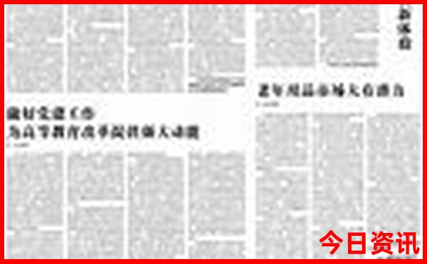黑龙江旅游必去十大景点推荐